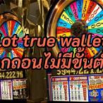 slot gclub true wallet